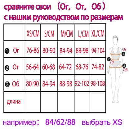 Minigmingxi 2024 New in Summer 2 Piece Dress Set Elegant and Beautiful Dresses Set Beige Long Matching Set Sexy Mermaid Skirt